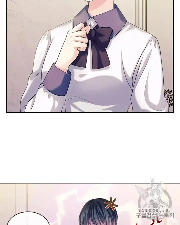 Sincerely: I Became a Duke's Maid Chapter 72 42